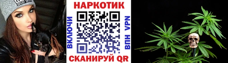 Купить Псилоцибиновые грибы МЕФ Амфетамин Гашиш МАРИХУАНА Приволжский
