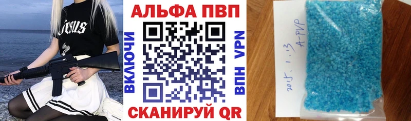 Купить где  Приволжский  A PVP крисы CK 