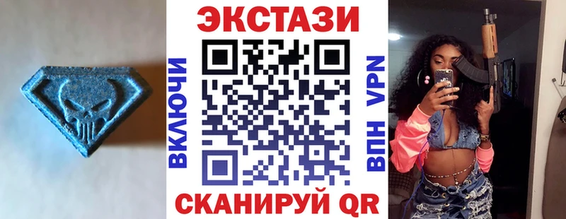 Купить где  Приволжский  ЭКСТАЗИ 250 мг 