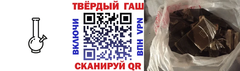 Купить закладки  Приволжский  Гашиш hashish 