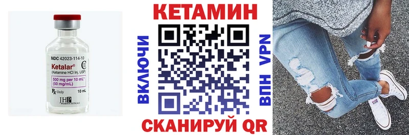Купить закладки  Приволжский  Кетамин ketamine 