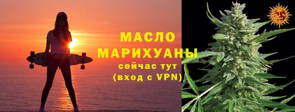 героин Бронницы