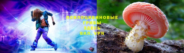 героин Бронницы