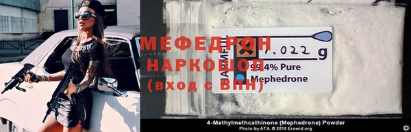 MDMA Бородино