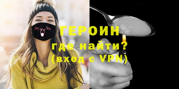 герыч Бугульма