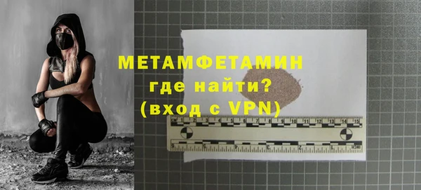 героин Бронницы