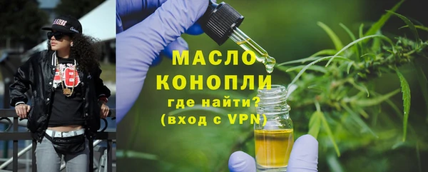 герыч Бугульма