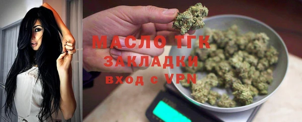 герыч Бугульма
