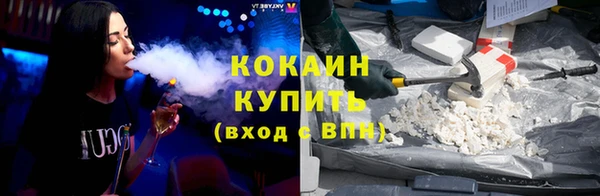 MDMA Бородино