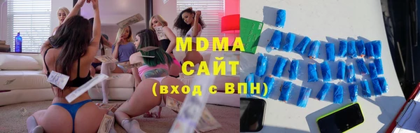 MDMA Бородино