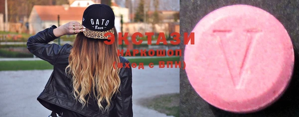 MDMA Бородино