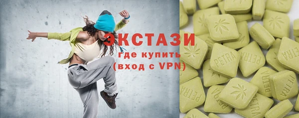 героин Бронницы