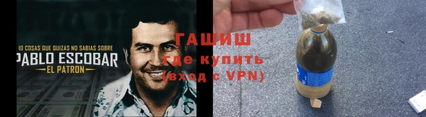 MDMA Бородино