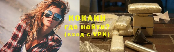 MDMA Бородино