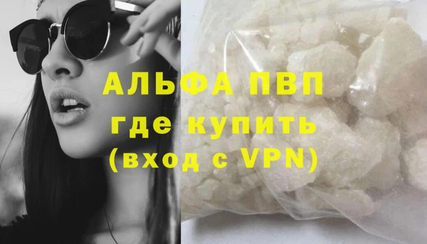 герыч Бугульма