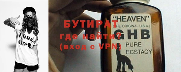 герыч Бугульма