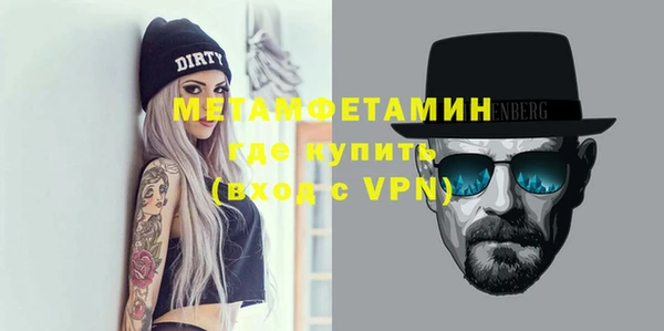 героин Бронницы