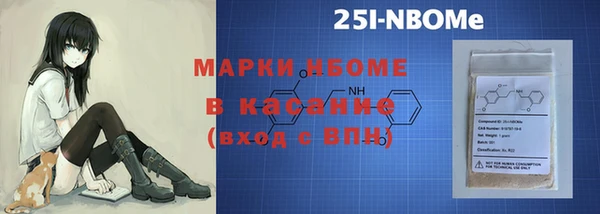 герыч Бугульма