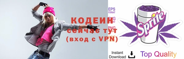 героин Бронницы
