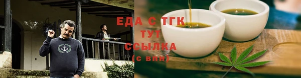 герыч Бугульма