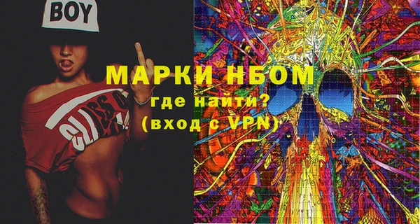 героин Бронницы
