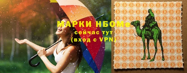 героин Бронницы