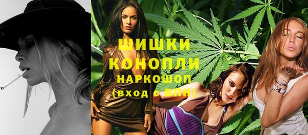 герыч Бугульма
