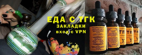 MDMA Бородино