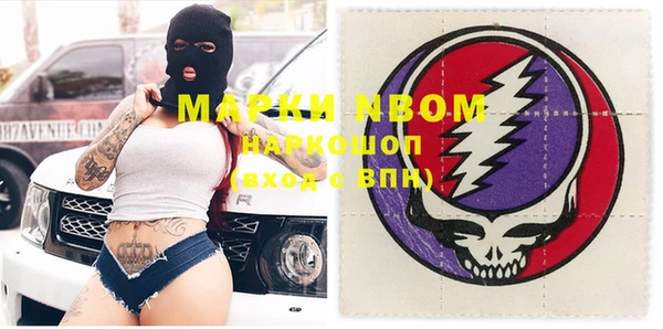 MDMA Бородино