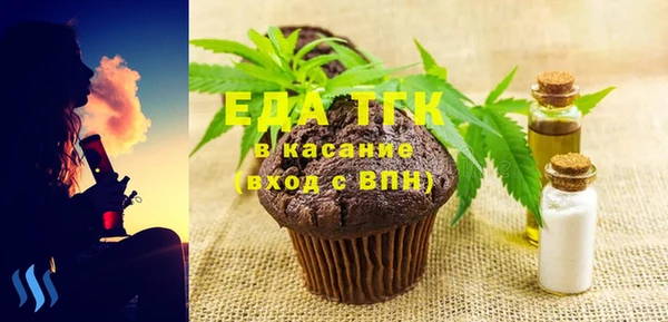герыч Бугульма