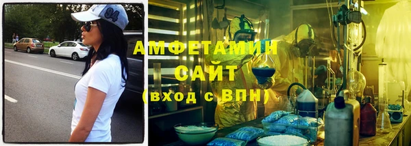 герыч Бугульма