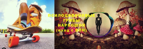 герыч Бугульма
