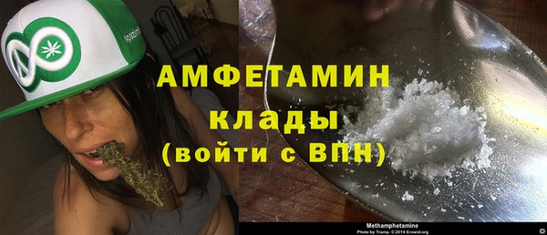MDMA Бородино