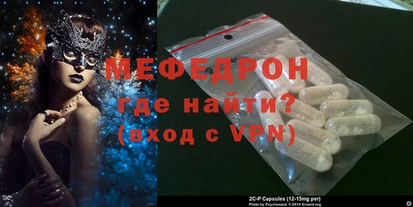 герыч Бугульма