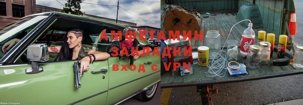 MDMA Бородино