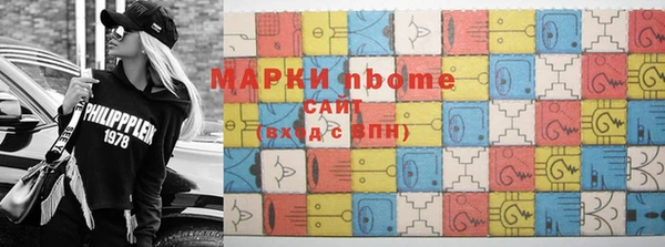 герыч Бугульма