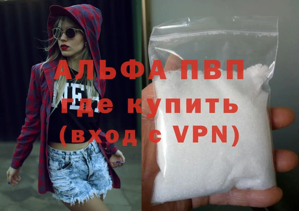 героин Бронницы