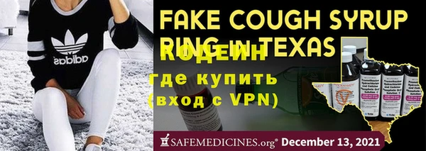 MDMA Бородино