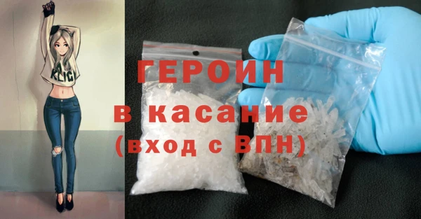 MDMA Бородино