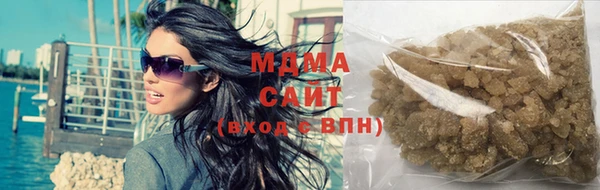 MDMA Бородино