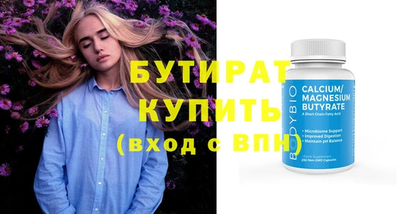героин Бронницы