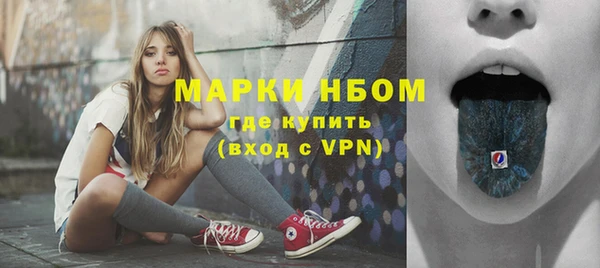 героин Бронницы