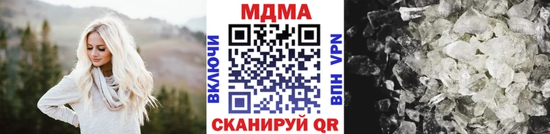 Купить где Приволжский MDMA кристаллы