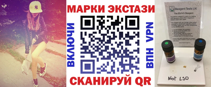 Купить закладки  Приволжский  Наркотические марки 1500мкг 