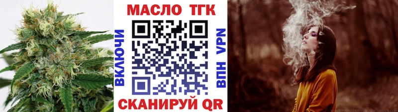 Дистиллят ТГК концентрат  Купить где  Приволжский 