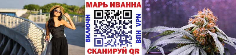 МАРИХУАНА планчик  Купить где  Приволжский 